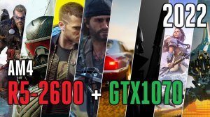 R5 2600 + GTX1070 тест в играх. (Сокет AM4)