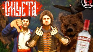 СМУЕТА КАКАЯ-ТО