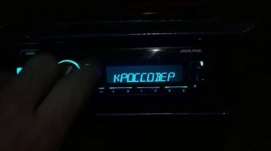 Alpine ute 92bt настройка кроссовера
