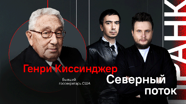 Вован и лексус канал