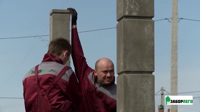 Практический курс монтажных работ по франшизе ЗАБОРЛЕГО смотреть онлайн