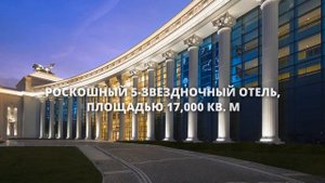 Rixos World. Видеопрезентация отеля от Calypso Tour / Hotel video presentation