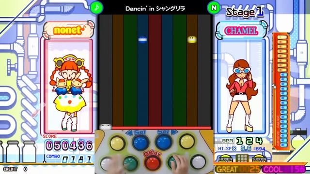 Dancin' in シャングリラ (N 25) AAA PF - pop'n music UniLab смотреть онлайн
