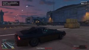 GTA 5 online Импорт-экспорт Задание №3 Военное эмбарго