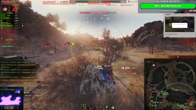 World of tanks смотреть онлайн