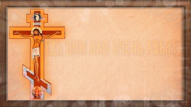 ПОМЯНЕМ ВСЕХ РОДНЫХ ... смотреть онлайн