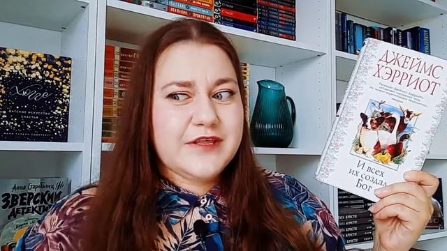 🔥🌸🥲ДОЛГОЖДАННОЕ ПРОЧИТАННОЕ📚📚📚