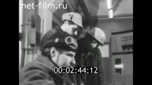 1975г. Новгород. химический завод