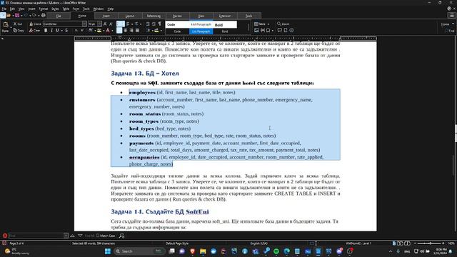 Creating tables, Simple SELECT queries - ИТ Кариера (2022 - 2025), 11.01.2024 смотреть онлайн
