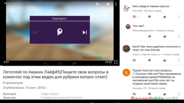 #Вопрос-Ответ от Летсплейщицы Кати #1