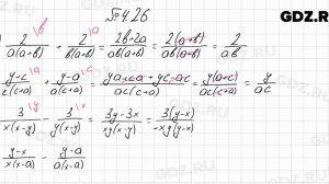 № 4.26 - Алгебра 8 класс Мордкович