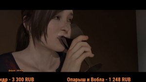 Beyond: Two Souls. ДВЕ ДУШИ В ОДНОМ ТЕЛЕ, ЧАСТЬ 4))