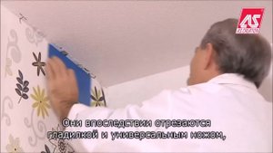 Как правильно клеить обои - первая полоса.