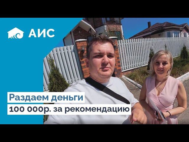 Подарили Деньги Клиентам. Акция ГОДА