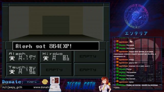 Shin Megami Tensei II [Прохождение на русском] Часть 5 смотреть онлайн