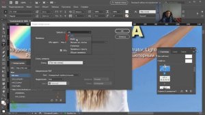 Ссылки и гиперссылки URL File Email Page привязка к тексту Indesign Журнал Книга ? Урок 25 Часть 1