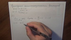 Критерий коллинеарности векторов