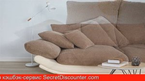 Обзор Диван Авиньон | HOFF