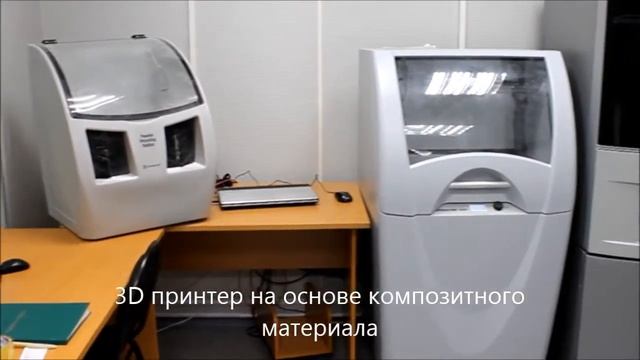 ресурсный центр прототипирование)