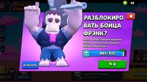 Выбор Леон Спайк или Ворон🤯🤯🤯