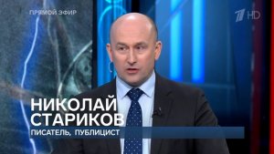 Могут ли США выйти из НАТО? (Николай Стариков)