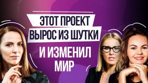 3 млн рублей за ужин с Собчак: кто продает встречи с известными людьми ради благотворительности?