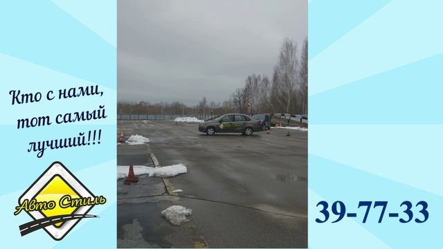 Лучшая