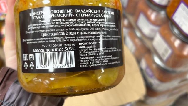 СВЕТОФОР? МНОГО НОВИНОК ?РЕКОМЕНДУЮ