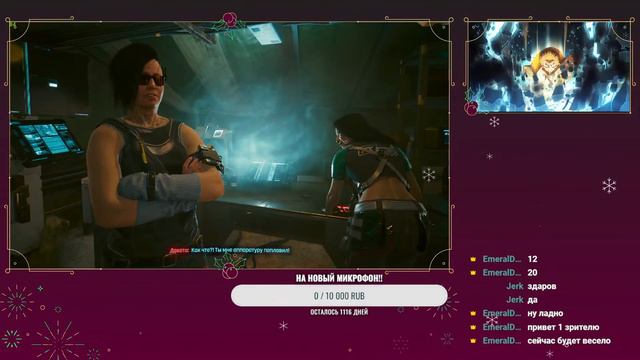 Lets go киберчумбики(на этот раз реально конец игры) смотреть онлайн