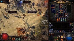 Path of exile: Что такое Соло-лига? (SSF Pain)