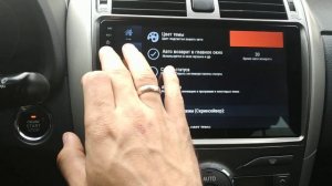 Скрытие строки управления Android магнитолы на примере Toyota Corolla E140/150