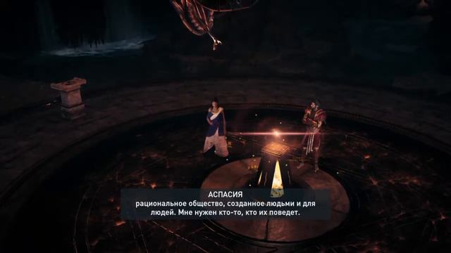 Assassin's Creed® Одиссея Финал Культа космоса смотреть онлайн