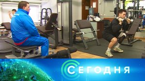 «Сегодня»: 12 февраля 2024 года. 10:00 | Выпуск новостей | Новости НТВ