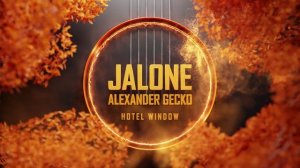 Alexander Gecko - Hotel window CHILL RELAX лёгкая музыка на гитаре