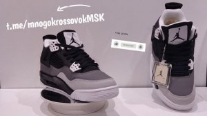 Зимние кроссовки мужские Nike Air Jordan 4