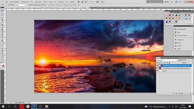 Как сделать ПЛАВНЫЙ переход картинок в Фотошопе смотреть онлайн
