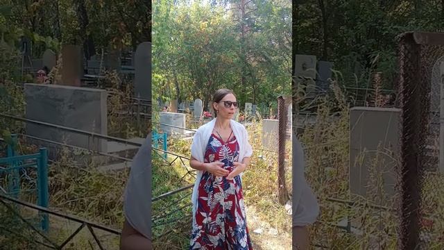 мир мертвых существует!