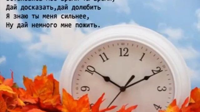 Мои года. смотреть онлайн