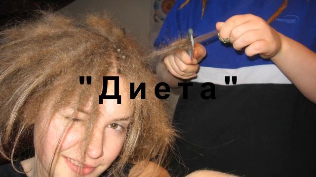 Стихошняга 