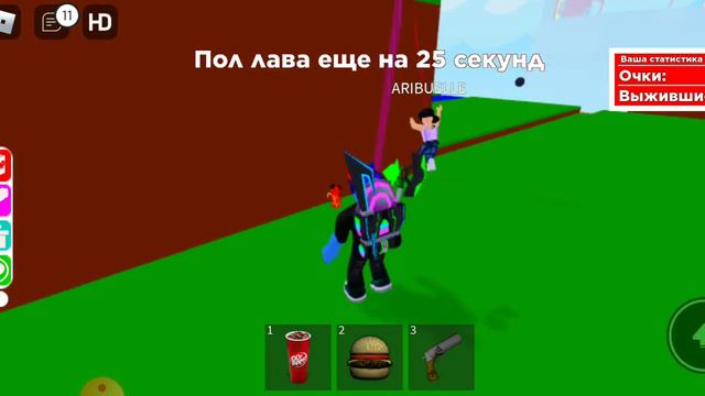 3 пол это лава смотреть онлайн