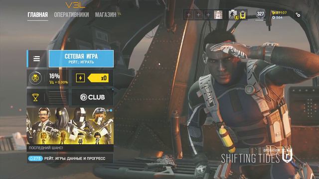 Rainbow Six Siege- как жена...Вроде и надоела, но и привык как-то...))) смотреть онлайн