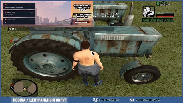 #Rodina RolePlay || Админим с Колей Сорокиным смотреть онлайн