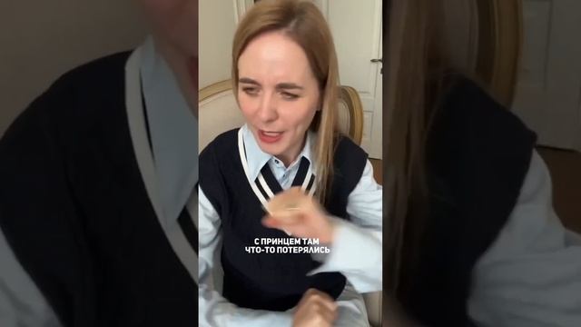 Что будет после «И жили они долго и счастливо»? смотреть онлайн