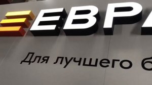 Объемные световые буквы из акрила день-ночь