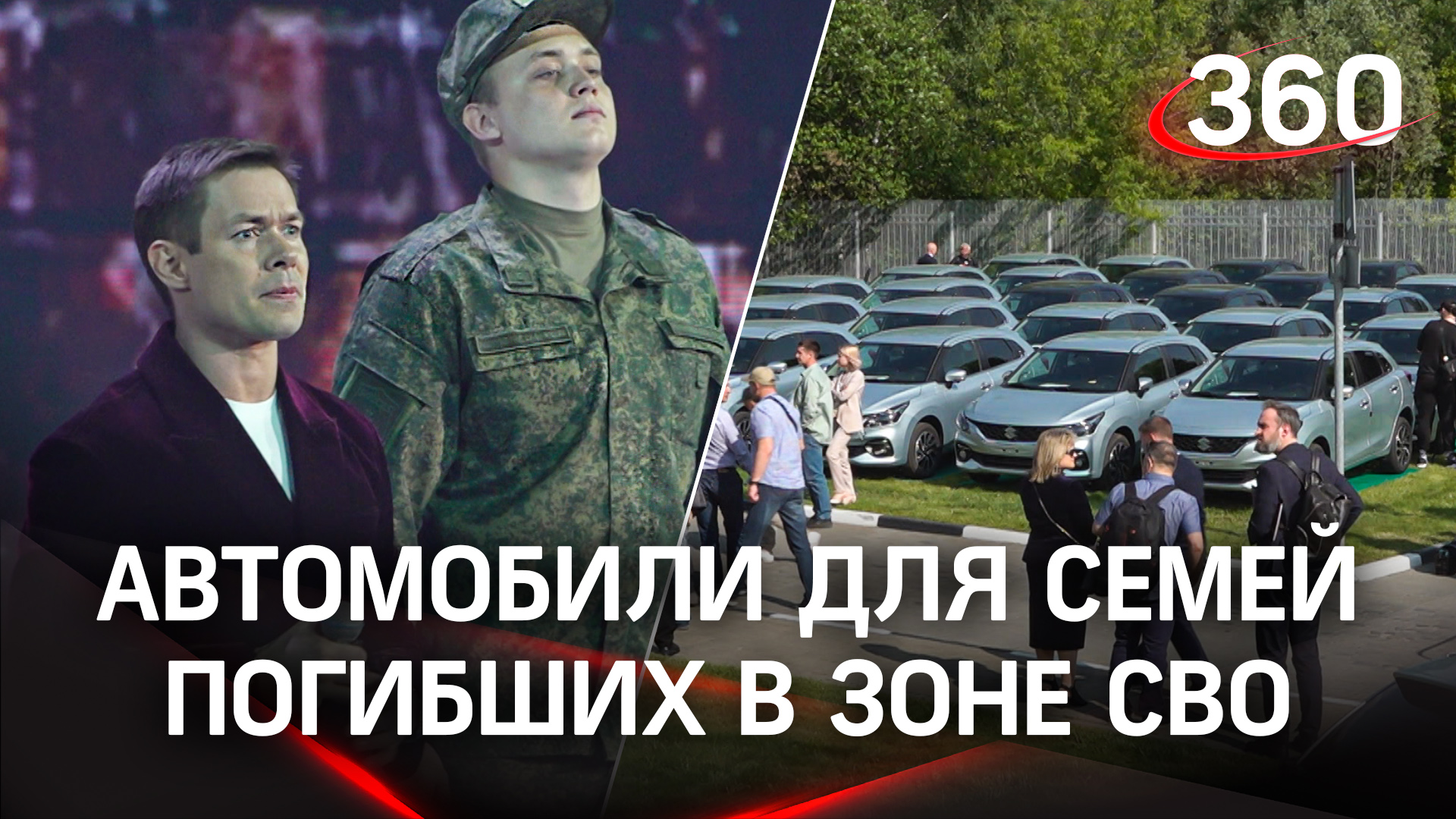 Семьям героев СВО вручили автомобили: благотворительная программа «Мы помним» прошла в Москве