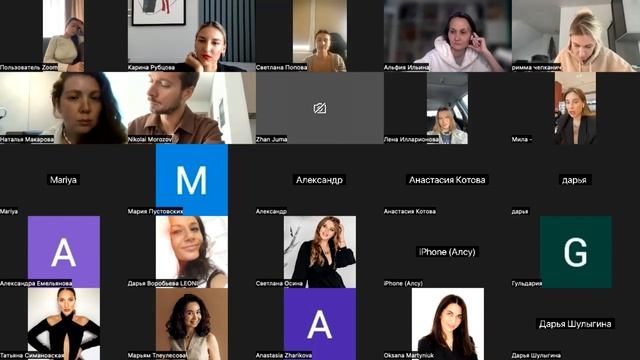 Разбор кейса: Мила, психолог и женский ментор смотреть онлайн