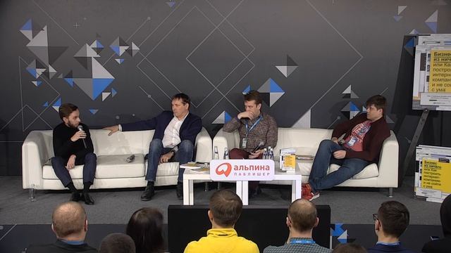 Founders Talk «Как построить интернет-компанию и не сойти с ума» смотреть онлайн