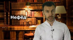 Лапти. Иван Бунин