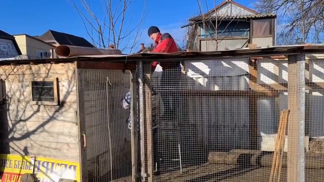 Ейск?Строим навес для курятника... 2 день