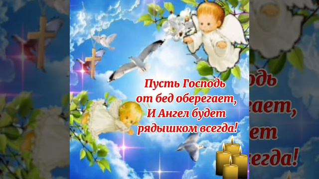 С БЛАГОВЕЩЕНИЕМ!!! ОЧЕНЬ КРАСИВОЕ ПОЗДРАВЛЕНИЕ С ДОБРЫМИ ПОЖЕЛАНИЯМИ!!! смотреть онлайн